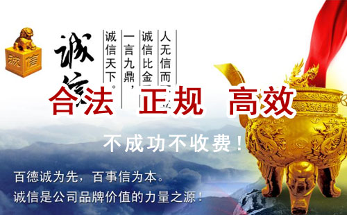 鸡冠追债公司